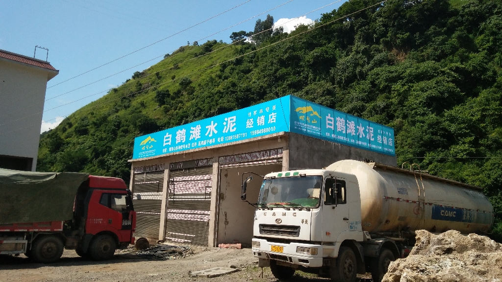 >白鹤滩水泥经销商门头安装