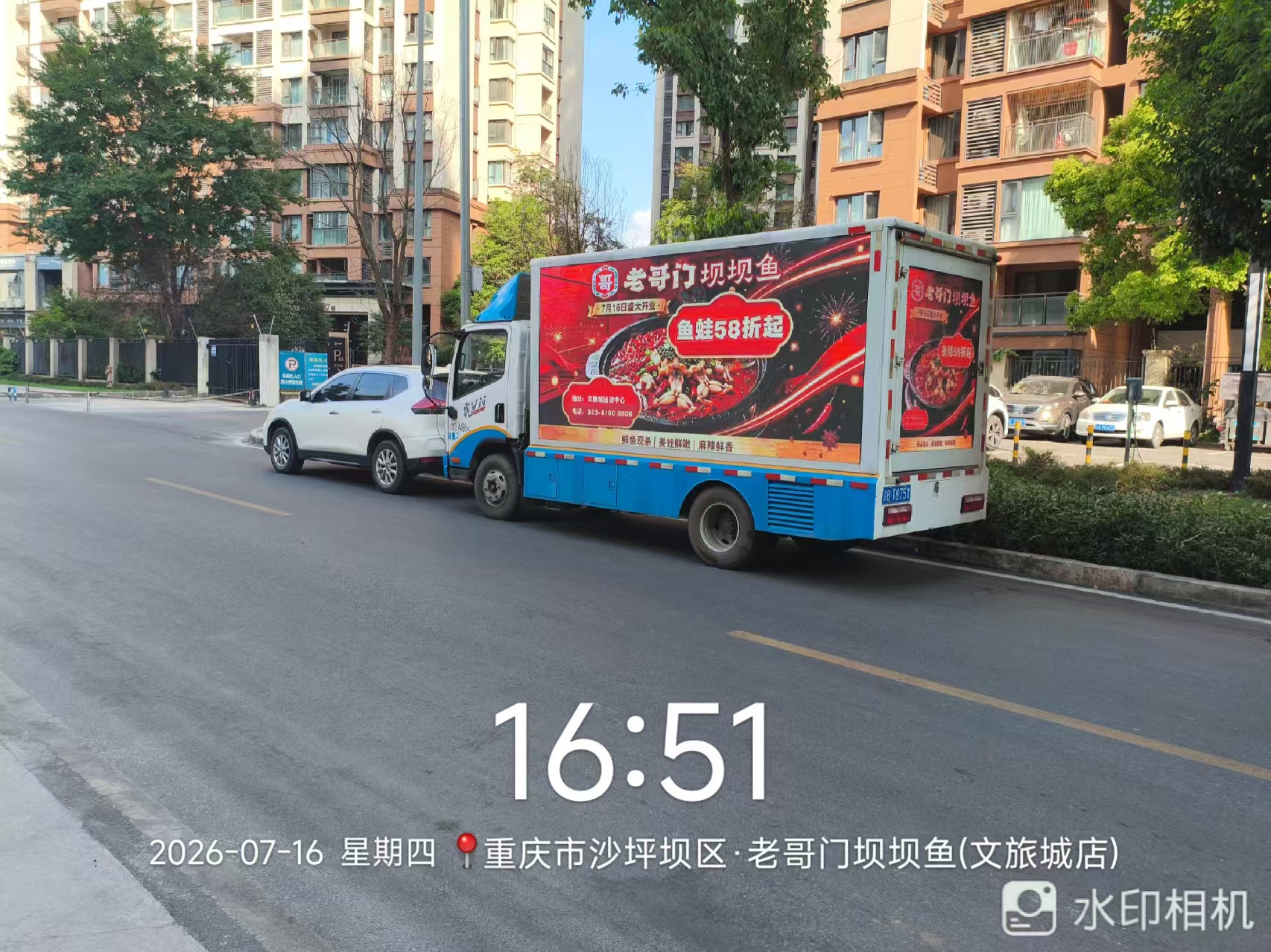 >老哥门坝坝鱼盛大开业，广告车巡游全城送福利！
